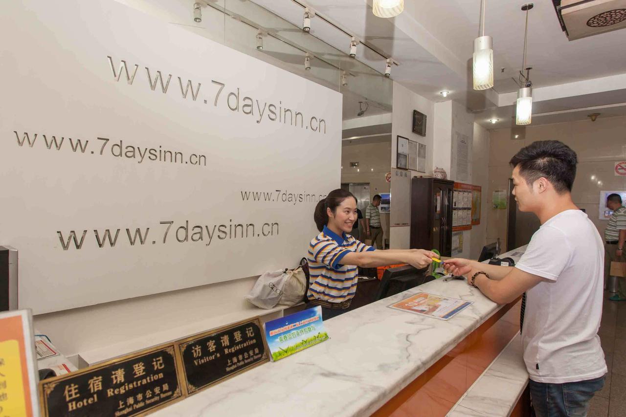 7Days Inn Guangzhou Southern Hospital Medical College Station Екстер'єр фото